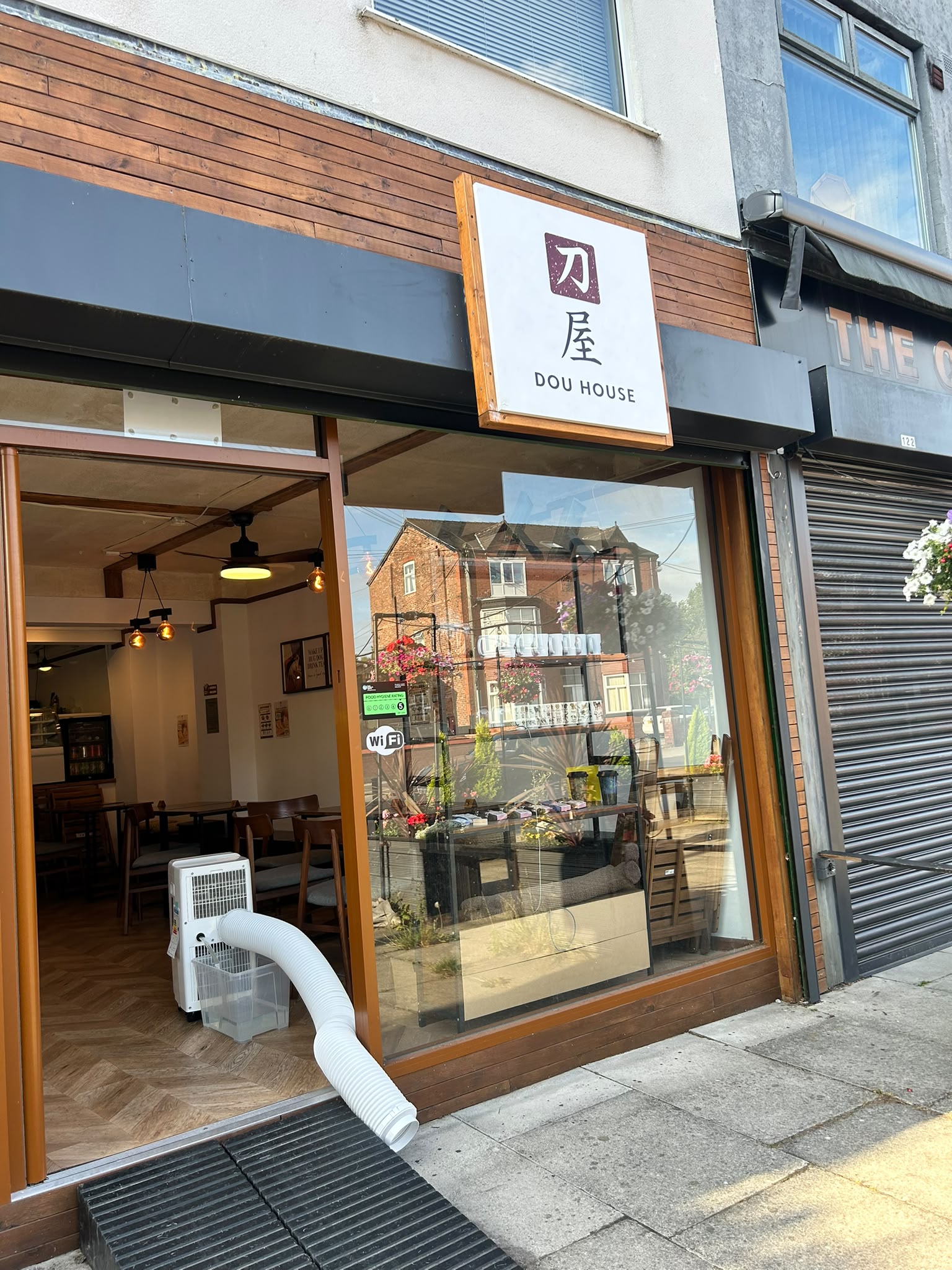 Dou House storefront