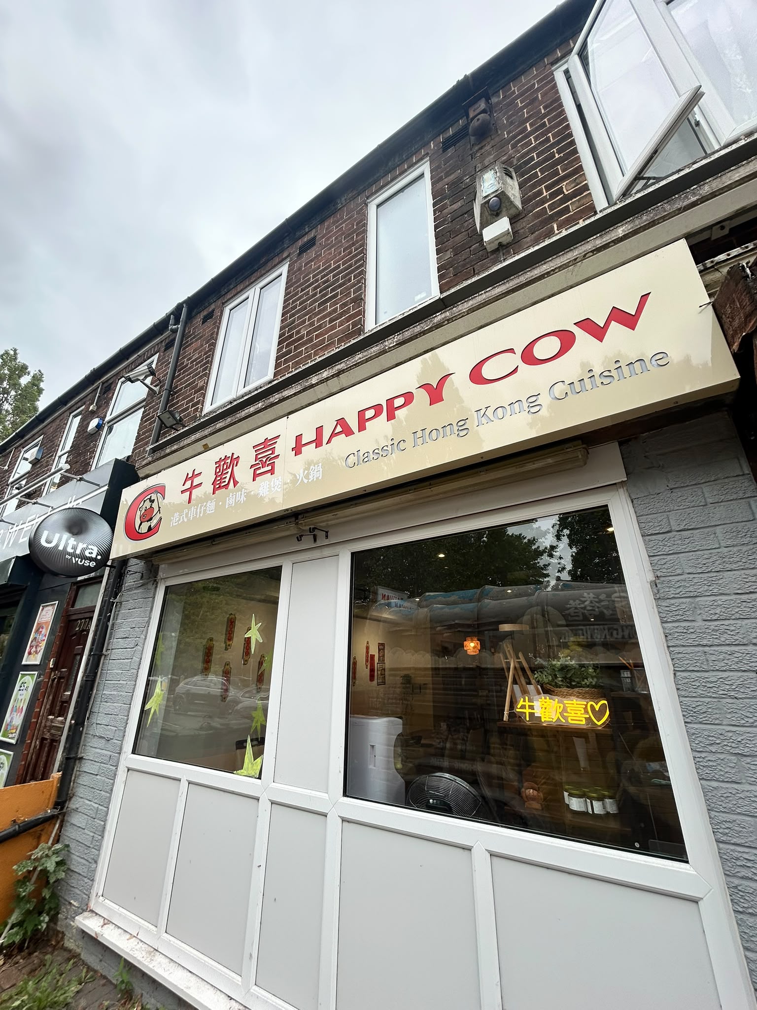 Happy Cow storefront