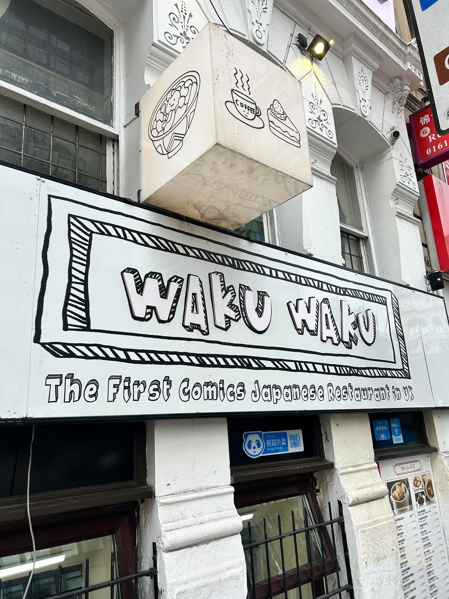Wakuwaku storefront