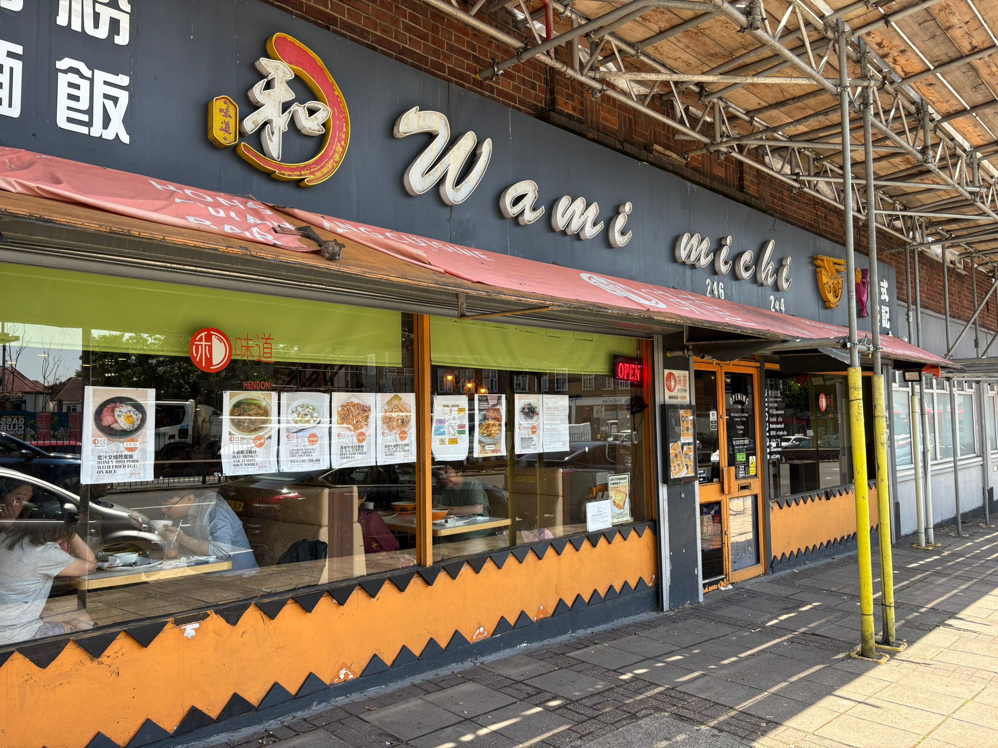 Wamimichi storefront